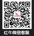 南京紅牛裝飾客服微信