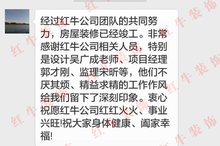 南京東墅山莊裝修業(yè)主金先生：他們不厭其煩、精益求精的工作作風(fēng)給我們留下了深刻印象