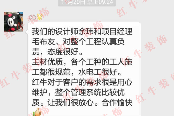 南京復(fù)地宴南都裝修客戶：各個(gè)工種的工人施工都很規(guī)范