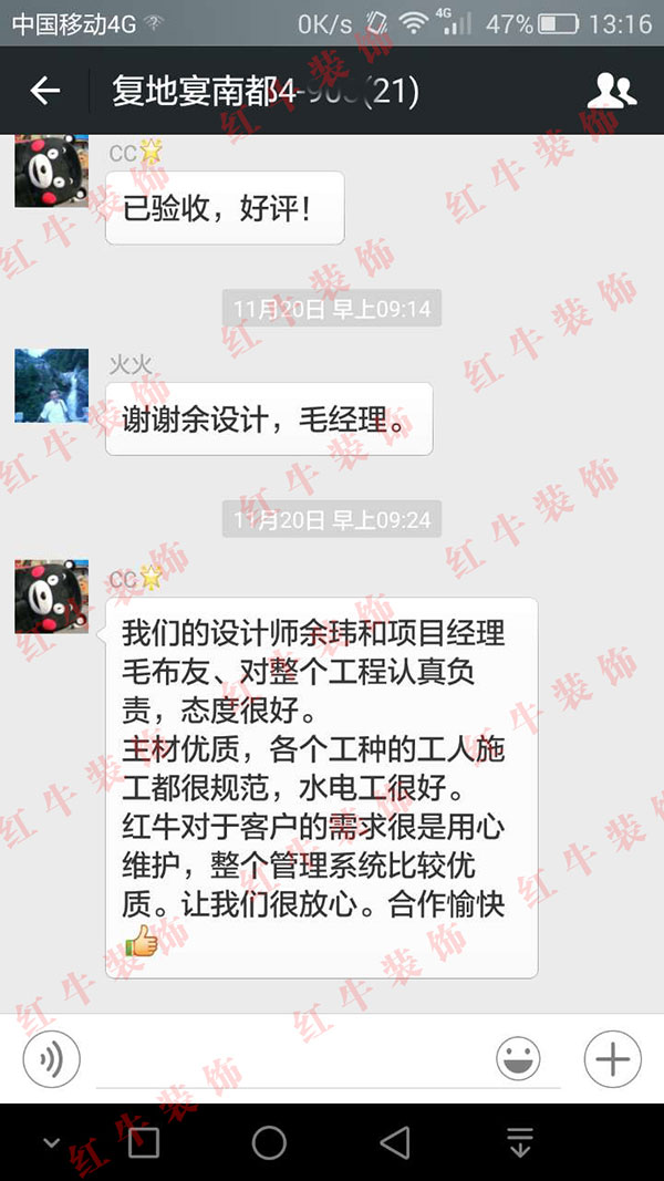 南京復(fù)地宴南都裝修客戶(hù)：各個(gè)工種的工人施工都很規(guī)范