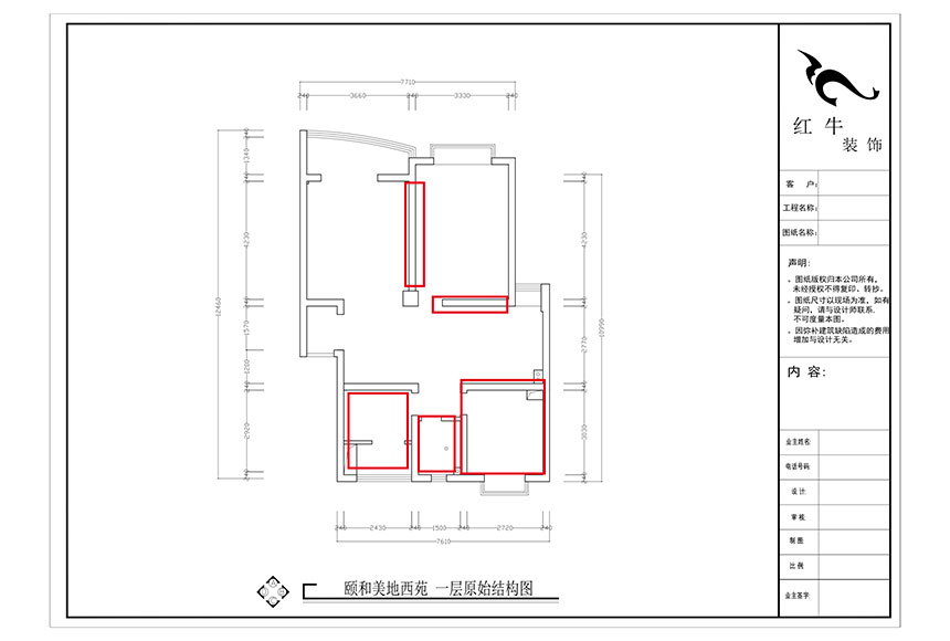 860x580_一層原始結(jié)構(gòu)改動