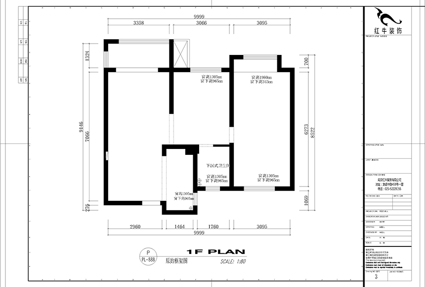 中糧鴻云91原始結(jié)構(gòu)圖 副本