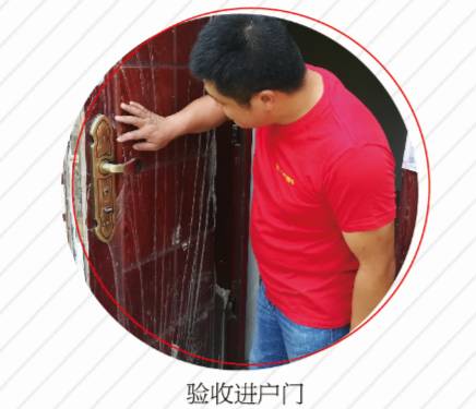 房子裝修完如何驗(yàn)房？這七大點(diǎn)你需要知道