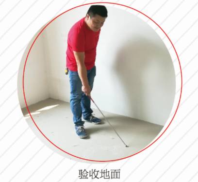 房子裝修完如何驗(yàn)房？這七大點(diǎn)你需要知道