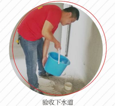 房子裝修完如何驗(yàn)房？這七大點(diǎn)你需要知道