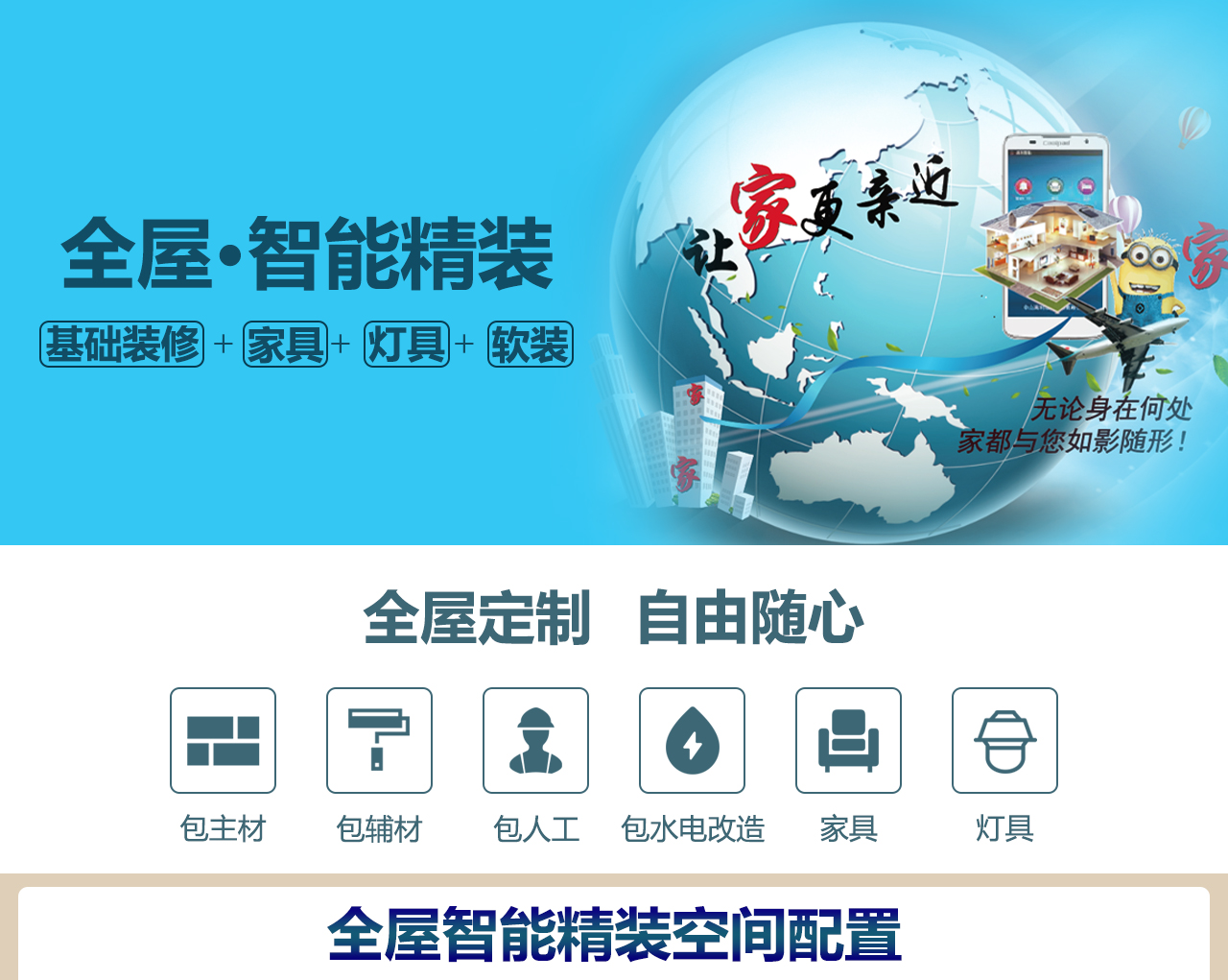 從毛坯房到精裝，你家裝修要花多少錢？