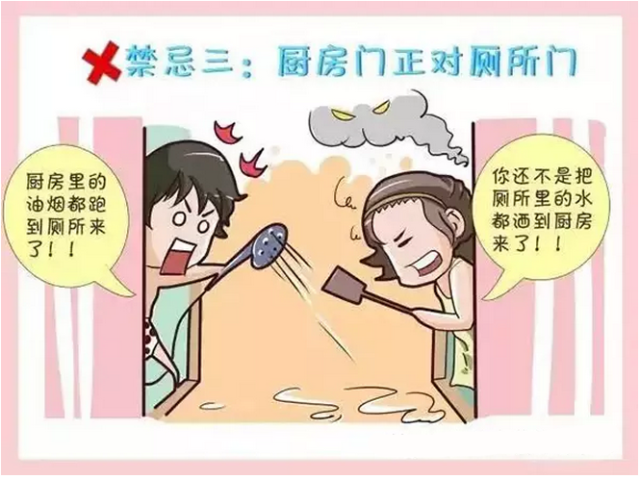 裝修廚房風(fēng)水禁忌十大條！一條都不能范