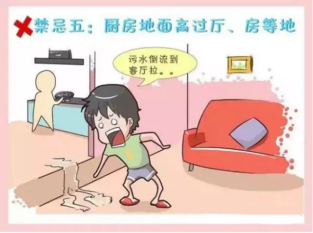 裝修廚房風(fēng)水禁忌十大條！一條都不能范