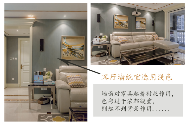 壁紙色彩搭配三大經(jīng)典組合，各空間效果圖鑒賞