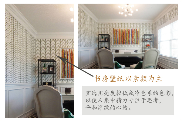 壁紙色彩搭配三大經(jīng)典組合，各空間效果圖鑒賞