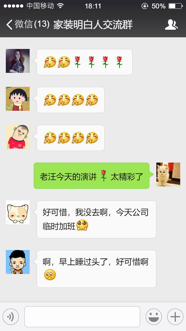 南京人的“裝修恐懼癥”，終于有救了