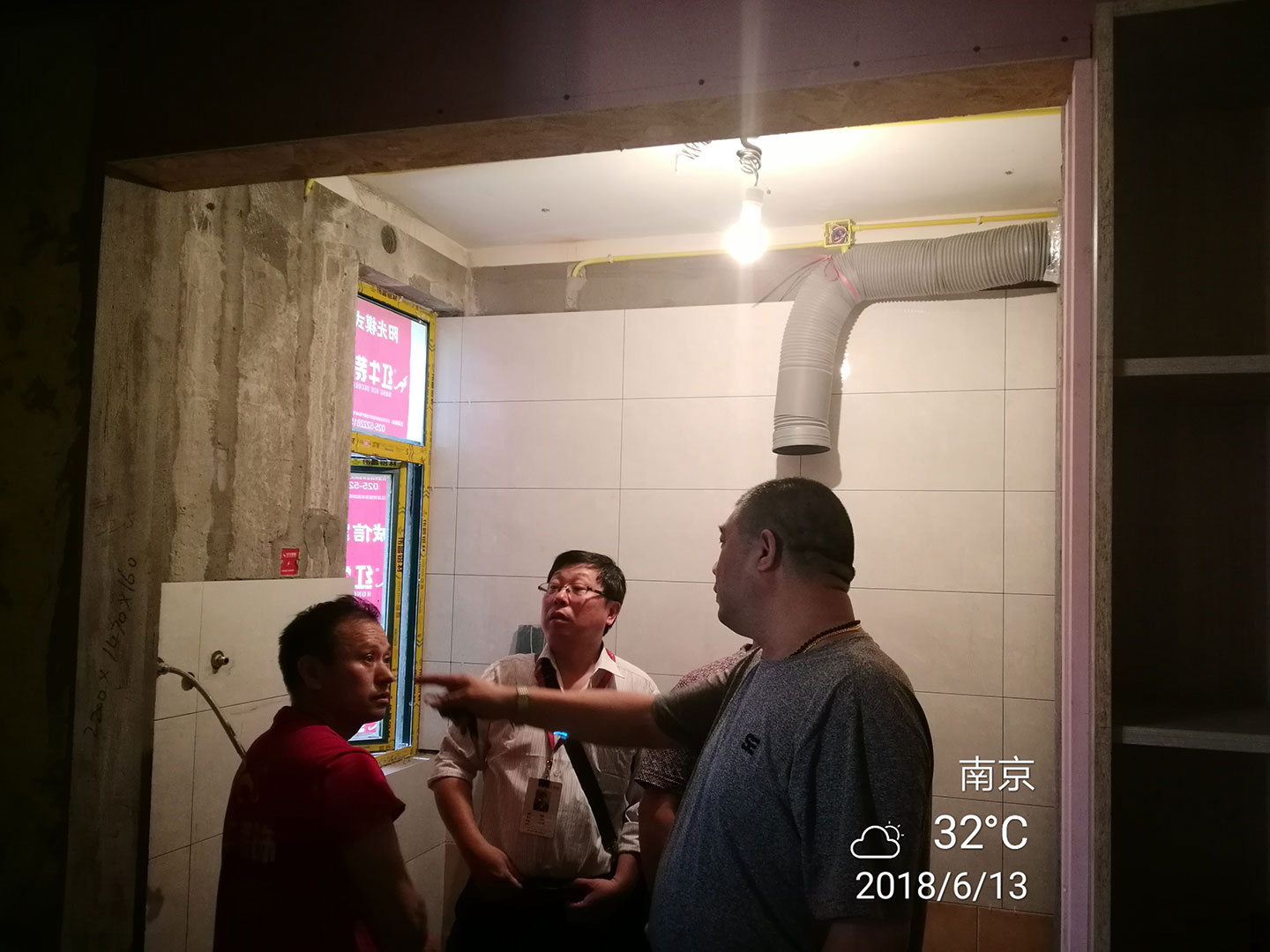【2018年06月13日】南京百家湖倫敦城工地檢查【現(xiàn)場圖】