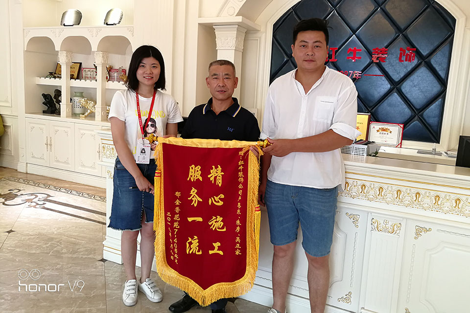 南京郁金香花苑裝修業(yè)主：精心施工，服務(wù)一流！