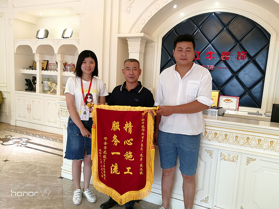 南京郁金香花苑裝修業(yè)主：精心施工，服務一流！