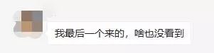 8月25-26日，南京人千萬不要再錯過了！