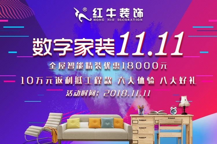 這家地中海風(fēng)格裝修是如何裝飾出如此浪漫情懷的