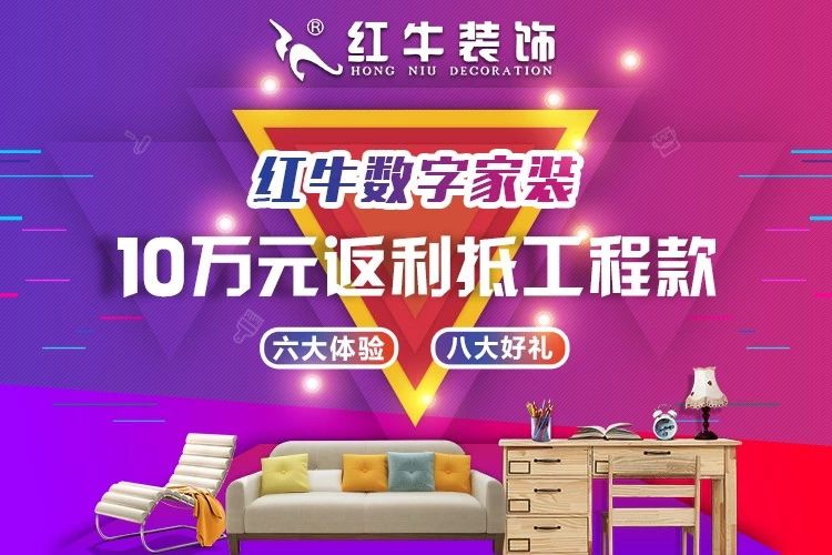 <11月18日~11月24日>僅限一周，裝修優(yōu)惠繼續(xù)享！