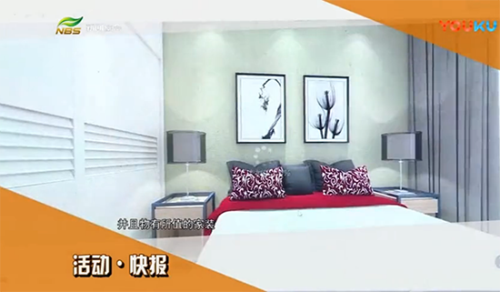 什么是數(shù)字家裝？揭開紅牛數(shù)字家裝的神秘面紗