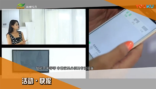 什么是數(shù)字家裝？揭開紅牛數(shù)字家裝的神秘面紗