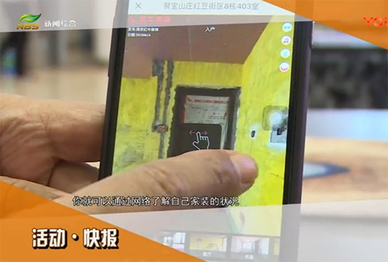 什么是數(shù)字家裝？揭開紅牛數(shù)字家裝的神秘面紗