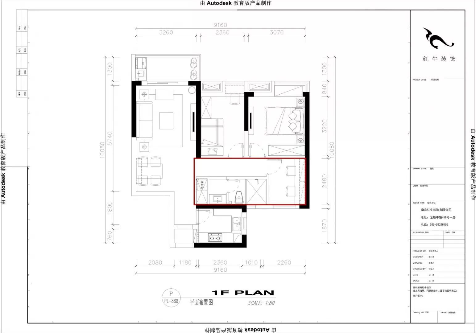 南京招商1872_89平米現(xiàn)代簡約風格裝修 簡約不簡單07