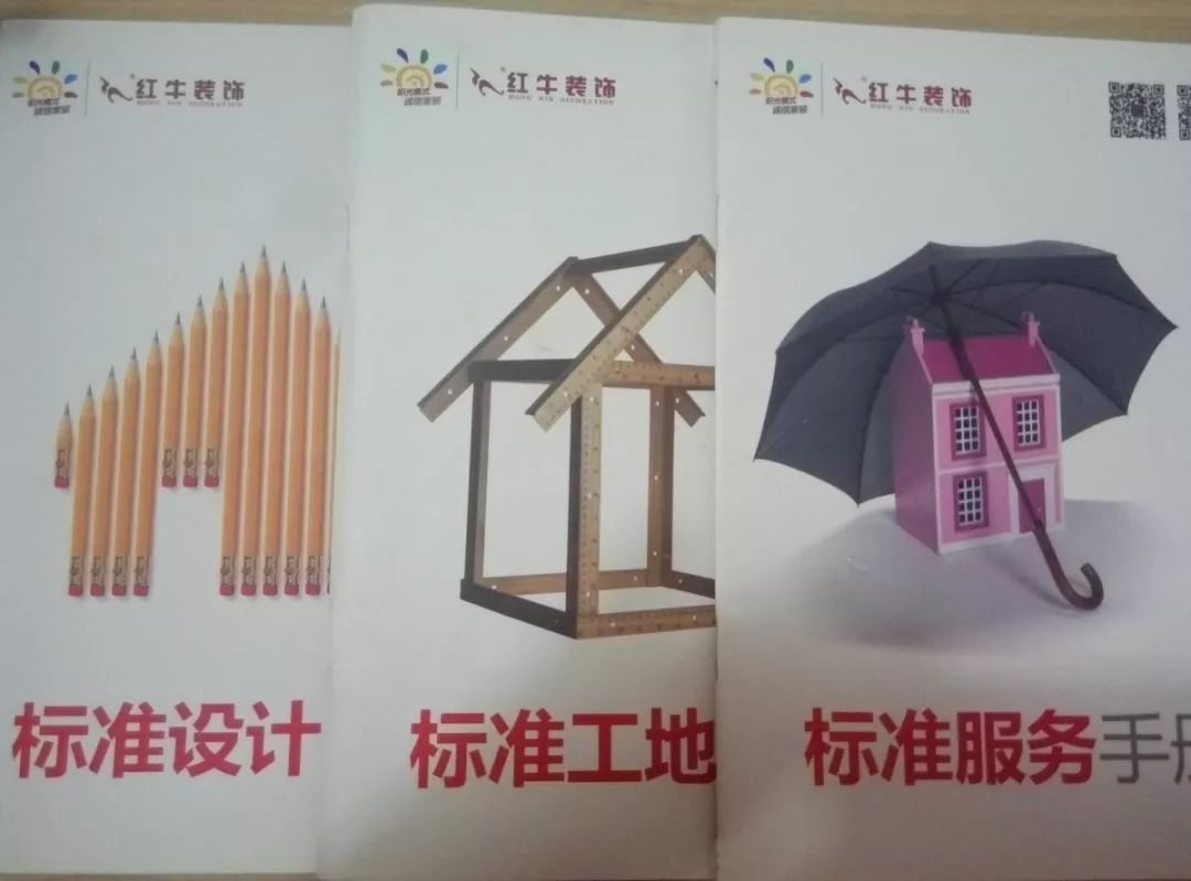 為了工地質(zhì)量，請(qǐng)給我安排一個(gè)好的項(xiàng)目經(jīng)理！