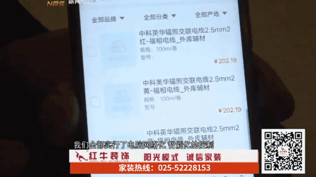 為了工地質(zhì)量，請(qǐng)給我安排一個(gè)好的項(xiàng)目經(jīng)理！