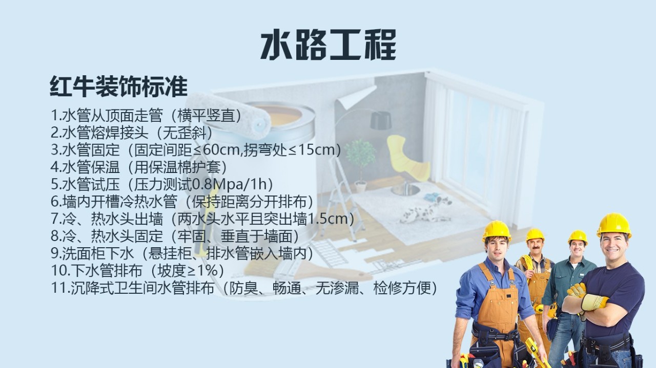 為了工地質(zhì)量，請(qǐng)給我安排一個(gè)好的項(xiàng)目經(jīng)理！