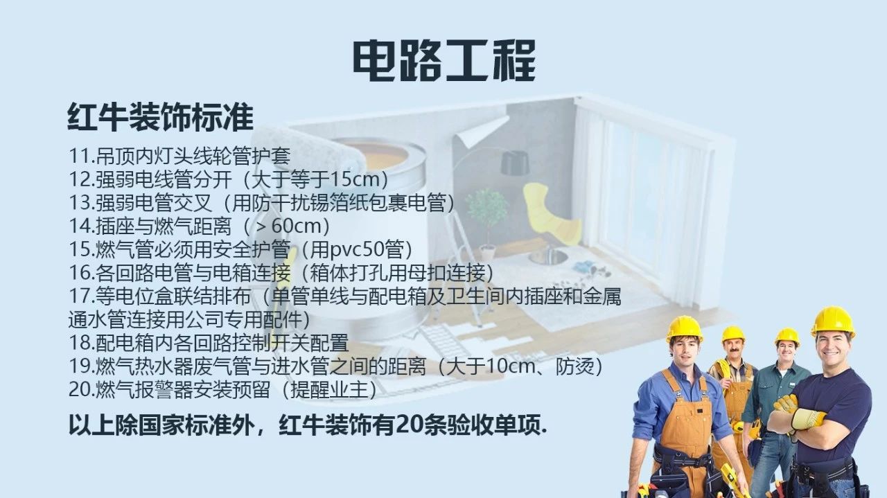 為了工地質(zhì)量，請(qǐng)給我安排一個(gè)好的項(xiàng)目經(jīng)理！