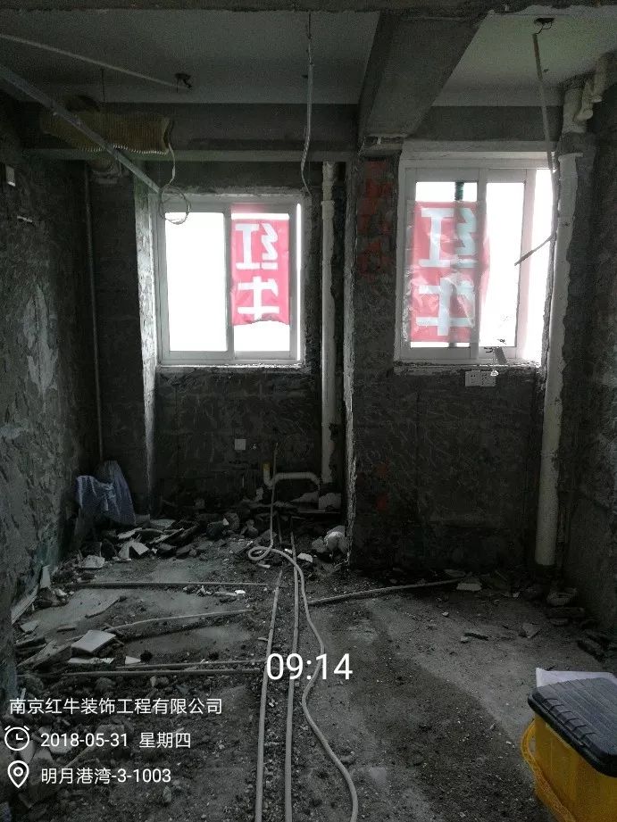 南京明月港灣105平米北歐風(fēng)格裝修  擁有獨立衣帽間與書房17拆除