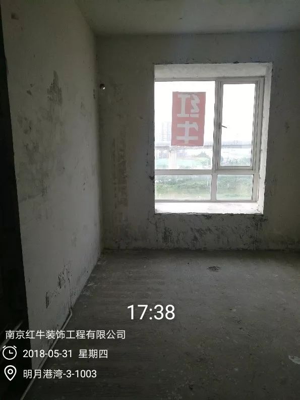 南京明月港灣105平米北歐風(fēng)格裝修  擁有獨立衣帽間與書房18拆除