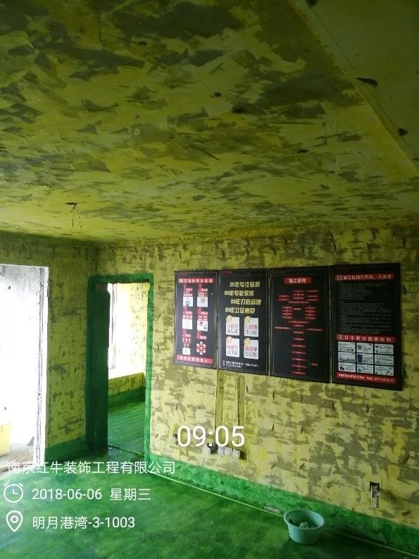 南京明月港灣105平米北歐風(fēng)格裝修  擁有獨立衣帽間與書房21地固、墻固