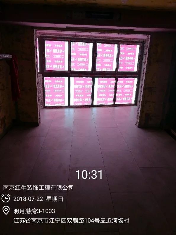 南京明月港灣105平米北歐風(fēng)格裝修  擁有獨立衣帽間與書房37