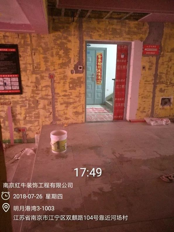 南京明月港灣105平米北歐風(fēng)格裝修  擁有獨立衣帽間與書房38