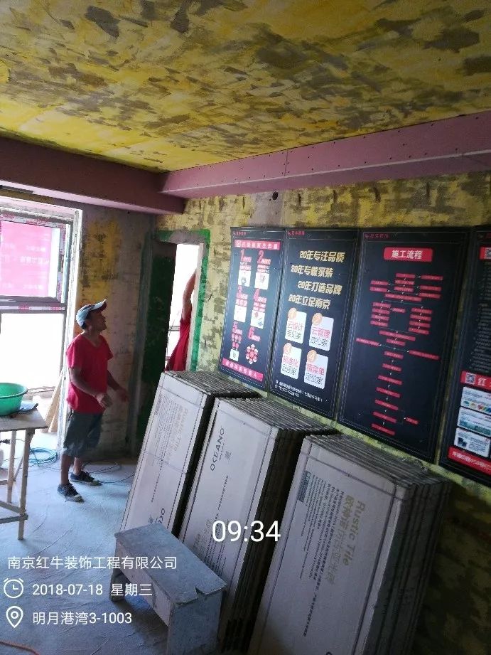 南京明月港灣105平米北歐風(fēng)格裝修  擁有獨立衣帽間與書房44吊頂