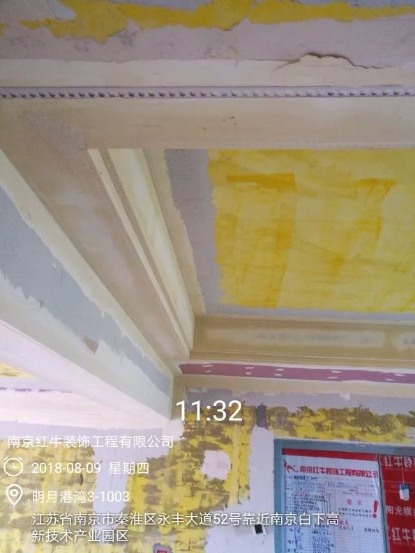 南京明月港灣105平米北歐風(fēng)格裝修  擁有獨立衣帽間與書房48晨陽水漆