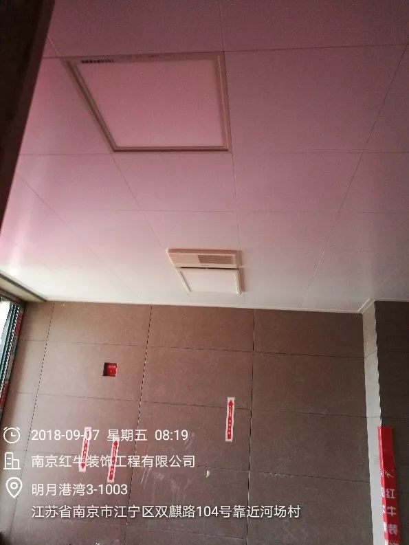 南京明月港灣105平米北歐風(fēng)格裝修  擁有獨立衣帽間與書房54安裝衛(wèi)生間吊頂