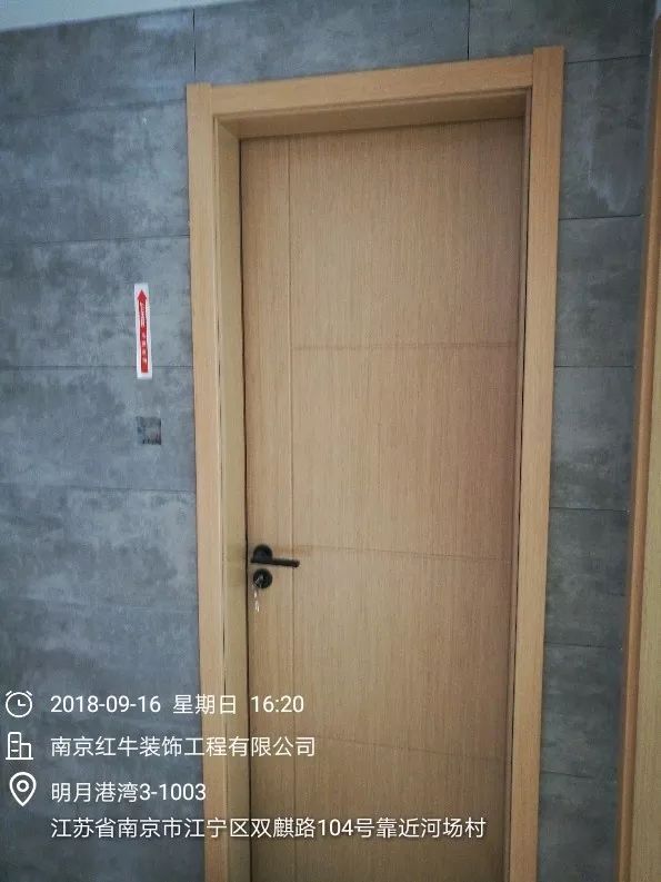 南京明月港灣105平米北歐風(fēng)格裝修  擁有獨立衣帽間與書房55安裝木門