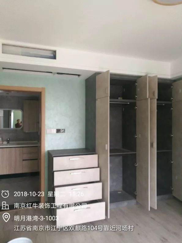 南京明月港灣105平米北歐風(fēng)格裝修  擁有獨立衣帽間與書房63