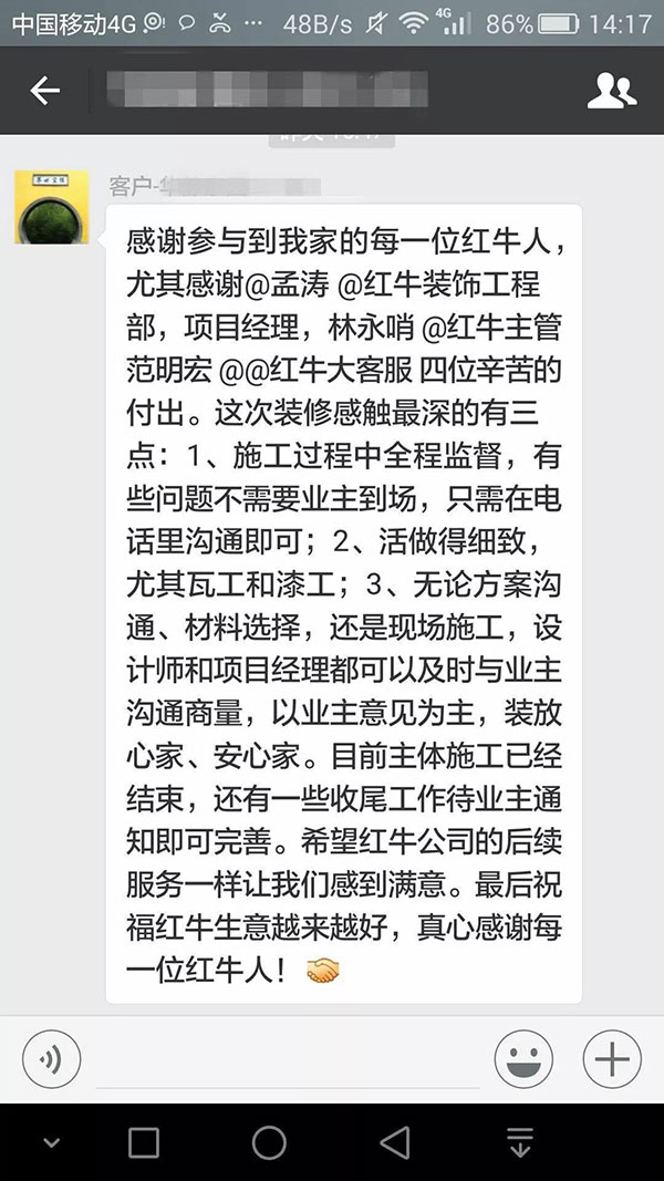 年末感恩答謝會，進(jìn)店就有禮！