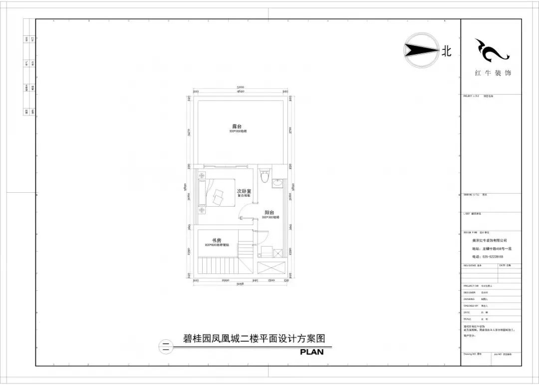 南京140平精裝房拆了重裝，改造出溫馨簡美風(fēng)之家！37碧桂園鳳凰城二樓平面設(shè)計(jì)方案圖