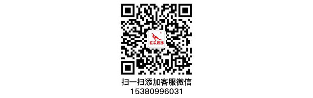 南京140平精裝房拆了重裝，改造出溫馨簡美風(fēng)之家！43_640x200_微信二維碼_掃一掃添加客服微信15380996031