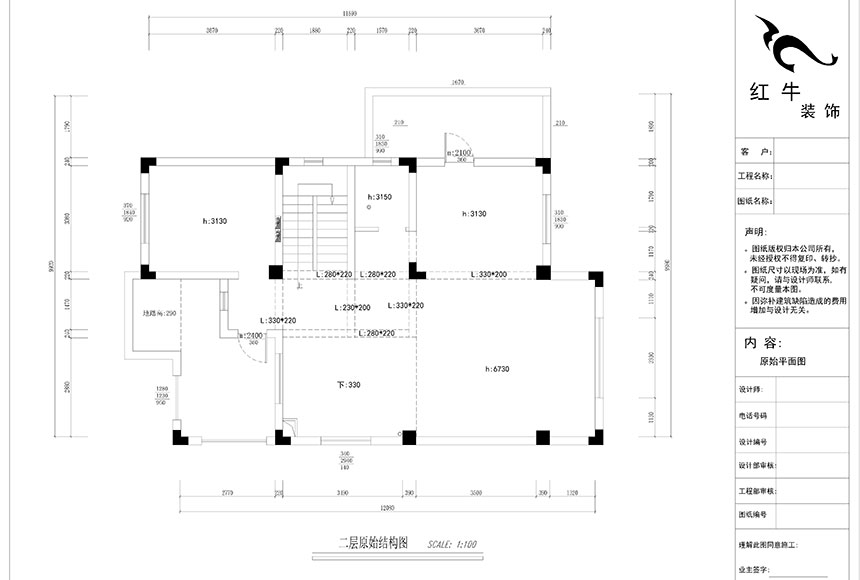 860x580_郭志成_南京溧水世紀天城38棟_240㎡_簡歐風格裝修_二層原始結構圖