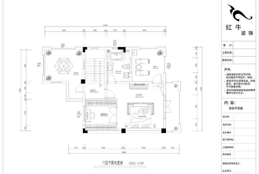 860x580_郭志成_南京溧水世紀天城38棟_240㎡_簡歐風格裝修_三層平面布置圖