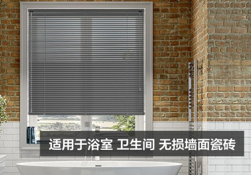 衛(wèi)生間百葉窗如何選購？