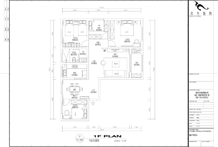 水印860x580_吳波_南京市江寧區(qū)新華公寓120㎡現(xiàn)代簡約風格裝修_平面布置圖