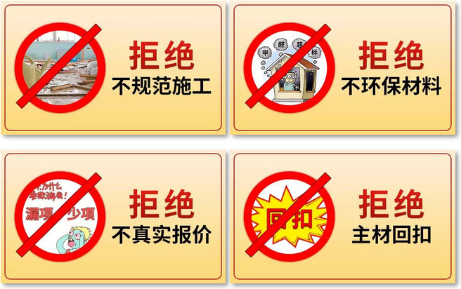 萬元禮包 三大模式 | 讓每一位客戶為紅牛數(shù)字家裝代言