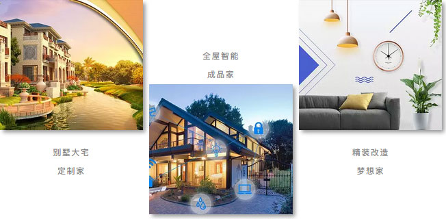 萬元禮包 三大模式 | 讓每一位客戶為紅牛數(shù)字家裝代言