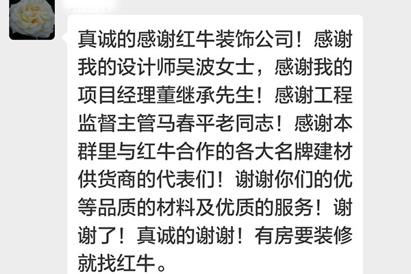 南京威尼斯水城16街區(qū)裝修業(yè)主張女士：裝修完成后沒味道，一點(diǎn)味也沒有?？梢娪玫牟牧鲜钦姝h(huán)保。真好！