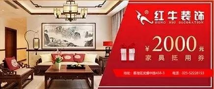 裝修四月天，優(yōu)惠早掌握
